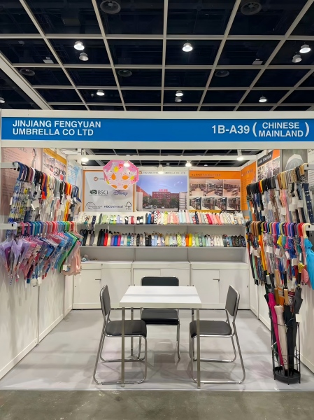 Selamat datang di Tahap Pertama Pameran Hong Kong!