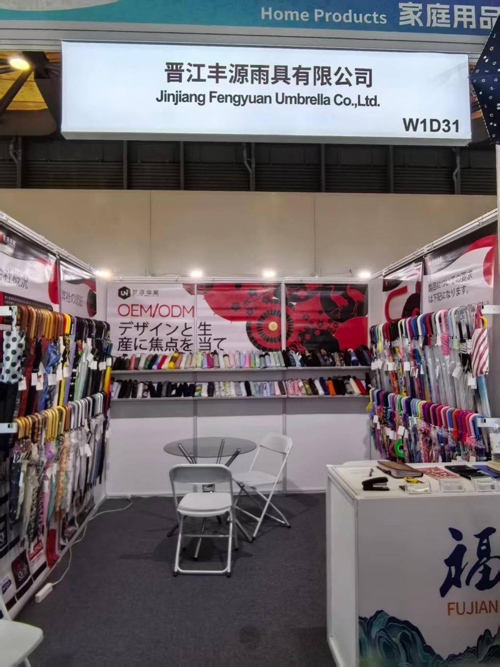 Selamat datang di pameran Tiongkok Timur ke-34 2026 shanghai!